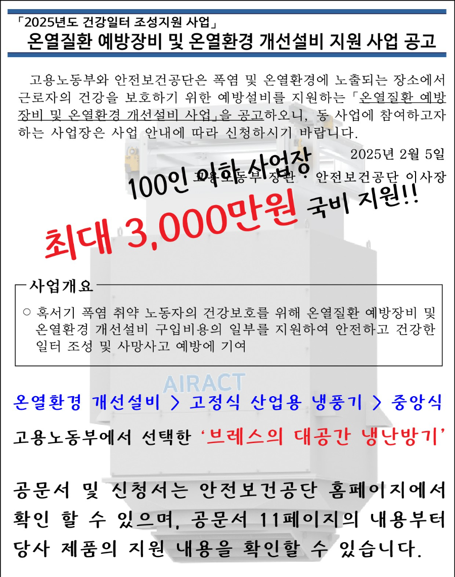 팝업20250212.jpg