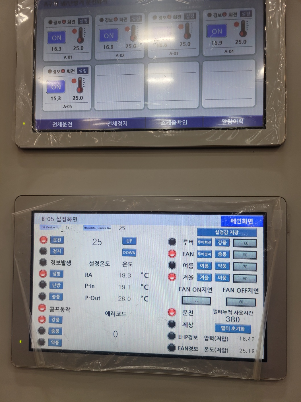 KakaoTalk_20250123_110027814_02.jpg