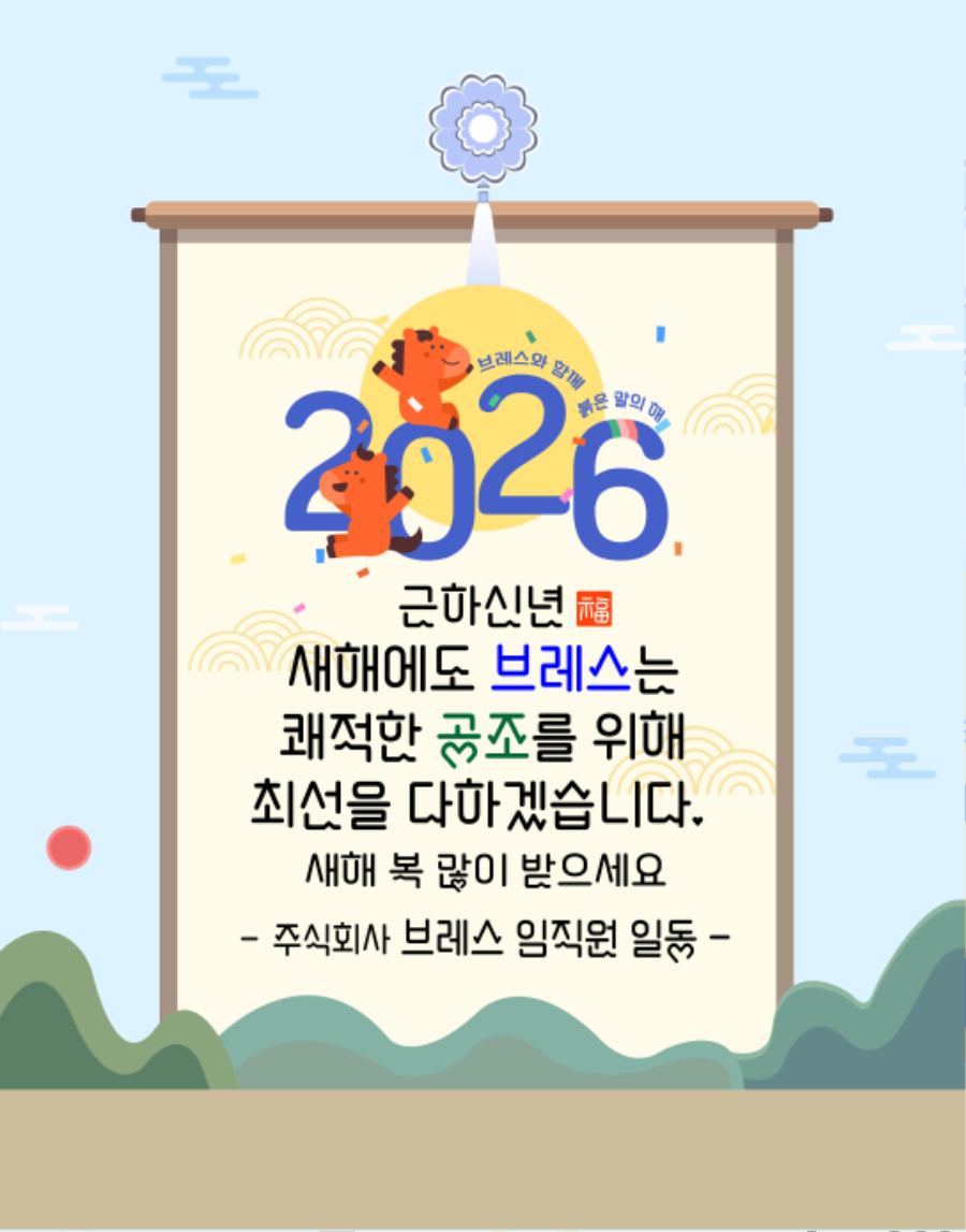 2026년.jpg